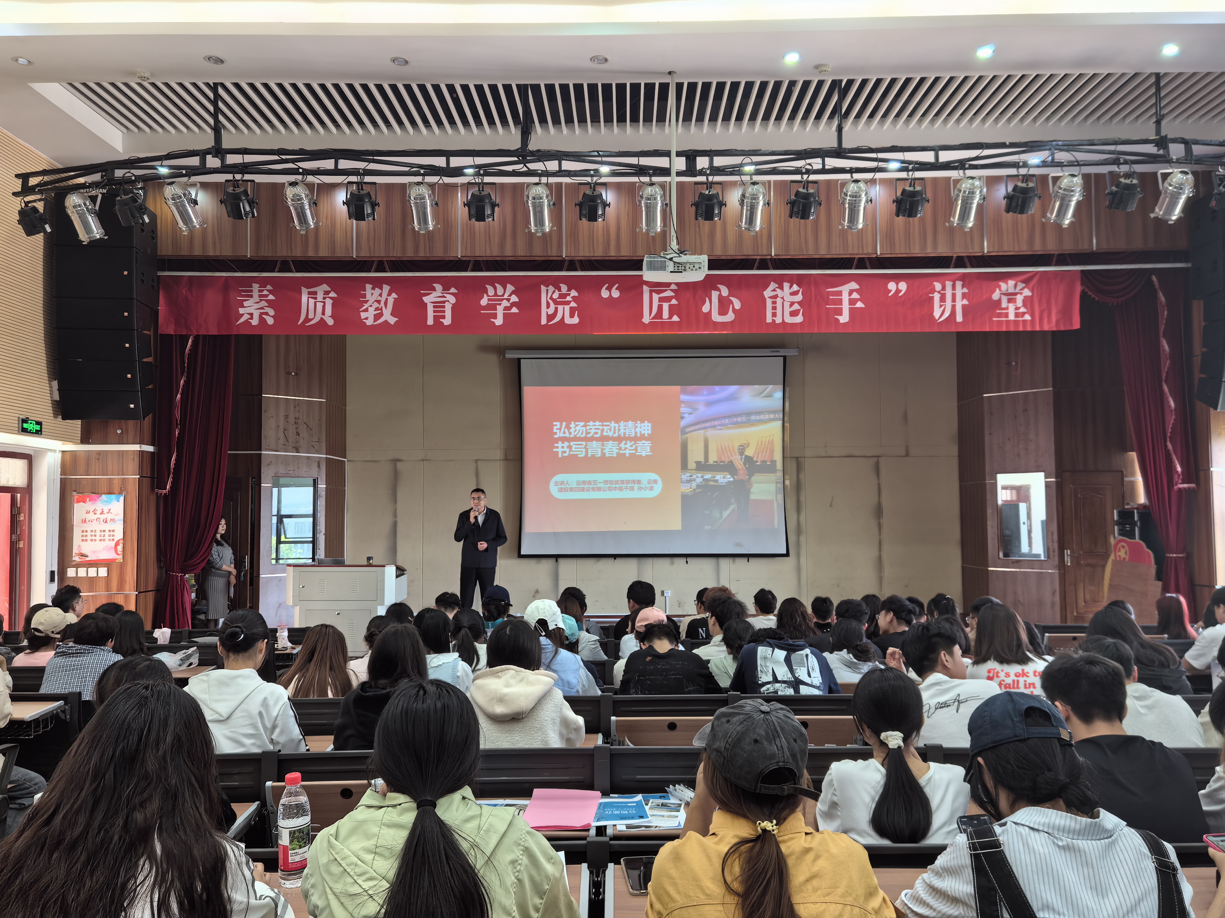 公司举办“匠心能手”讲堂第三期